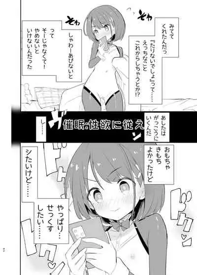 sssMONO2