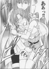 [CRIMSON COMICS (Carmine)] Imitation Gold (Tear Ring Saga Yutona Eiyū Senki)