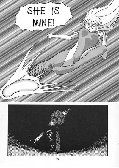 Chiisaiko wa Suki desu ka | Do You Like Little Kids