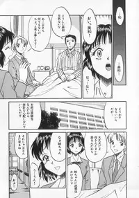 [Anthology] Kinshin Club - Incest Club