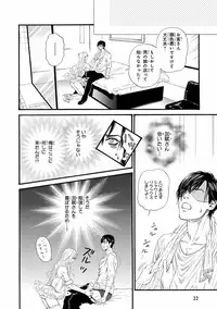 [Anthology] Pink Gold 7