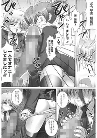 [Namonashi] Tentacle Lovers [Digital]