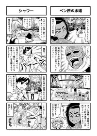 [Gachonjirou] Nonki BOY Ch. 1-39