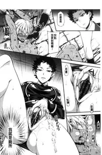 [Sugar Milk] My Sweet Mistress [Chinese]