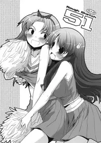 [Digital Lover] Rough Sketch 51 [English/Englisch] (Baka to Test to Shoukanjuu)
