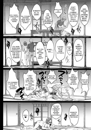 choukyou juseizumi oyaki sailor jooby