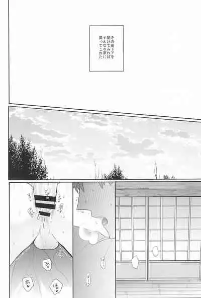 [Swoop(Sakamoto)] Dive Archer (Fate/stay night)