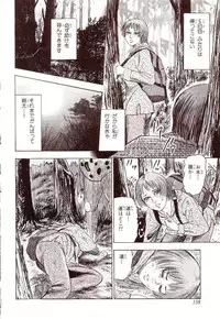 [Sanjou Tomomi] Inu ni Naritai -kyoufu manga shugyoku sakuhinshiyuu-