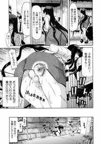 COMIC Megastore 2009-06