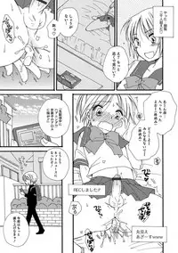 [Anthology] Otokonoko HEAVEN Vol. 36 [Digital]