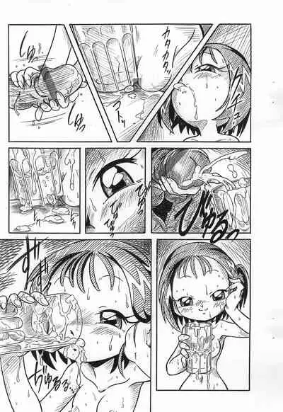 ΣΦΙΓΞ SFINX no Tou mae ni...