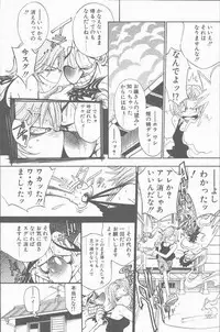 COMIC Penguin Club Sanzokuban 2001-09