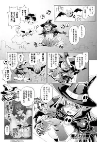 COMIC AUN 2015-03