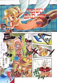 [Togawa Hanamaru] HEAVEN'S HIP