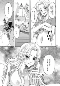 [Kurione-sha (YU-RI)] Rangiku Soushuuhen (Bleach) [Digital]