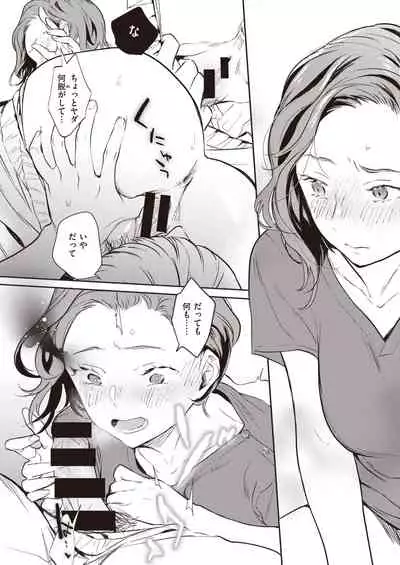 COMIC Kairakuten 2021-05