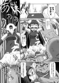 [Kaibara Keiya] Puni Puni☆Crevasse [Digital]