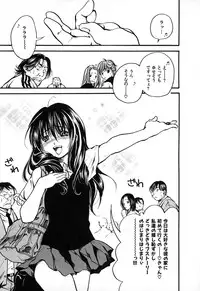 [Ayase Satomi] Natsuiro Shoujo