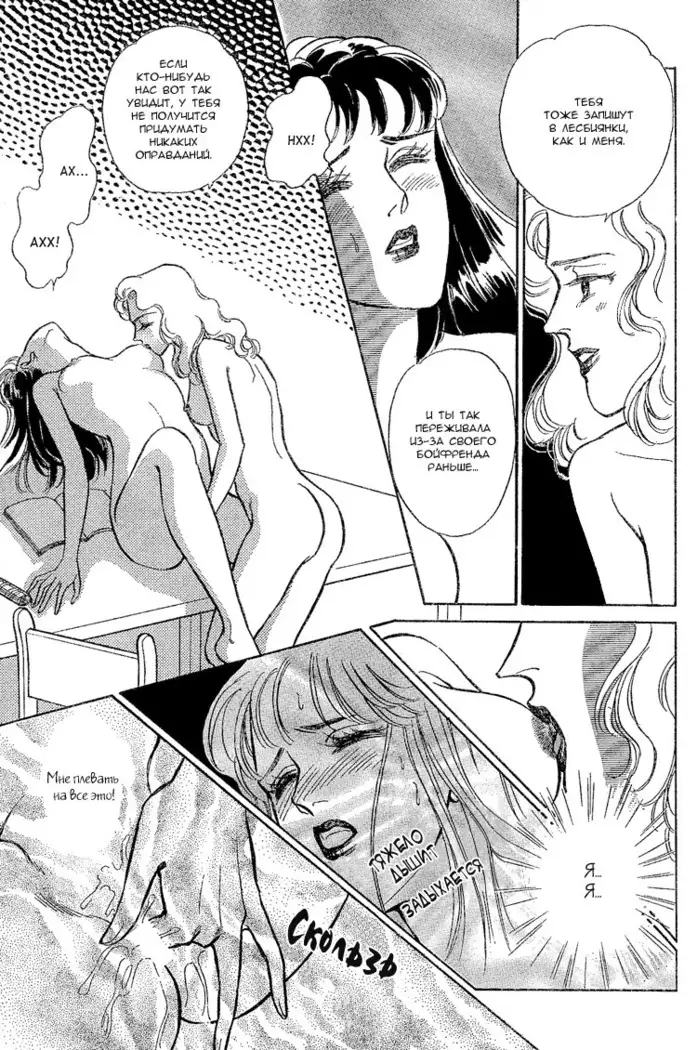 Our Fake Relationship