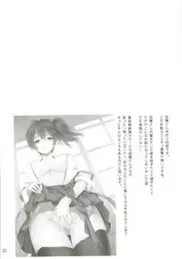 (C91) [Ichigo Pants (Kaguyuzu)] Kaga Yotogi Soushuuhen (Kantai Collection -KanColle-)