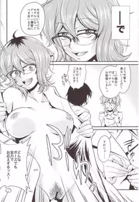 (C91) [MünchenGraph (Kita Kaduki, Mach II)] Hajime-san ga Ichiban? (Dagashi Kashi)