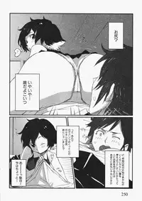 Comic XO 2009-11 Vol.42