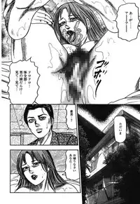 [Sanjou Tomomi] Osana Zuma・Kyousei Kouai [Digital]