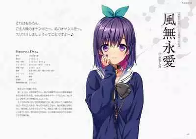 Seidorei Gakuen 2 Original Digital Art Collection