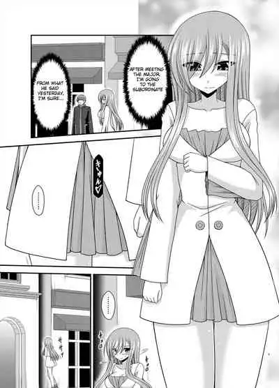 Melon ga Chou Shindou! R16