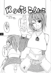 (C70) [Futanaru Futanari Futanareba (CAW=ZOO)] absolute (beatmania IIDX)