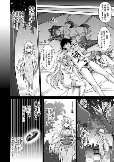 Comike Kaeri ni Isekai Tensei