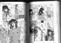 [Sada Ko-ji] Sadistic