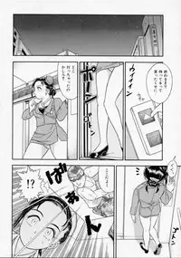 [Kanikuu Kaita] Chikashitsu Shoujo Ningyou