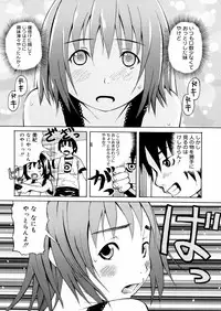 [Minami Katsumi] Imouto Mankai