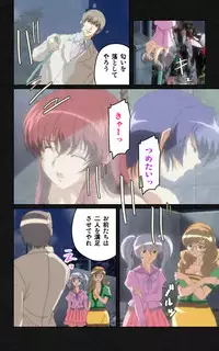 [Mink] [Full Color Seijin Han] Yakin Byoutou・Ni