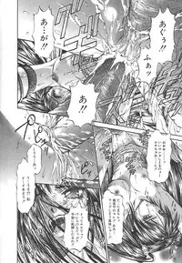 [pikupikun] indigo maiden