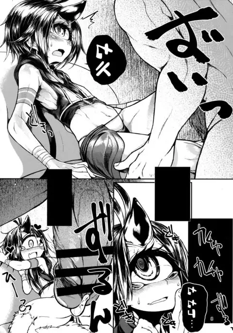 READABLE EYE sik-num2 Cleaned+Redrawn