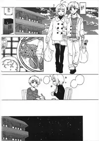(C91) [MURDERHOUSE (Workaholic)] Kotaete! Syaoran-kun (Cardcaptor Sakura)
