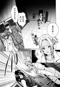 [Miyazaki Maya × kurashina Ryo]Cosplay Tantei