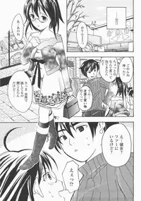 COMIC Momohime 2007-12