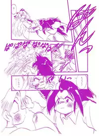 Lemon People 1994-01 Vol. 171