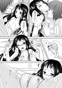 [Inudrill. (Inumori Sayaka)] HARMONIUS 1＆2 (Ar Tonelico) [Digital]