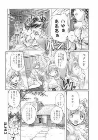 [Nakamura Uzuki] Plaisir