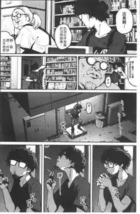 [Takayanagi Katsuya] Erohon desu yo. [Chinese]