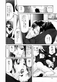 [Onihime] Plastic Knight