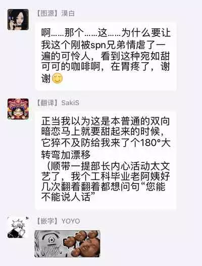 [Shingyouji Tsumiko] Buchou to Kachou | 部长与课长 1-4 [Chinese] [拾荒者汉化组] [Digital]