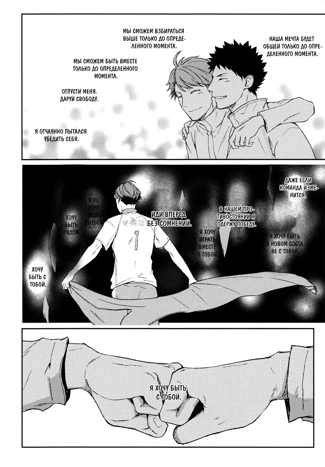 Behold the Last Moment of the Sun