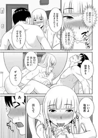 Men's Gold 2017-08 [Digital]