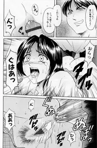 [Hoshino Ryuichi] Yokubou no Rasen - The Spiral of a Desire