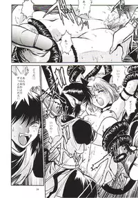 (CR32) [Studio Katsudon (Manabe Jouji)] Tokyo Myu Myu (Tokyo Mew Mew)